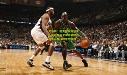 足彩网：德天空权威证实，莱比锡后卫海特勒伊达转会马赛计划意外搁浅