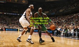 中国足彩竞彩网：传奇新章！托马斯·穆勒夺第35冠，加冕德国足坛历史第一人