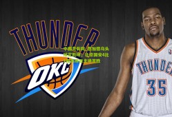 中国竞彩网_恩加德乌头球定乾坤，北京国安4比1西海岸迎主场首胜