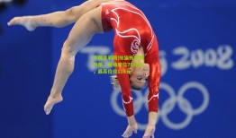 中国竞彩网|熊猫杯激情开票，晚场席位78元起，最高价仅118元