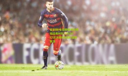 足彩网|电竞巅峰对决再现经典时刻 CFS2017总决赛KW战队强势登顶