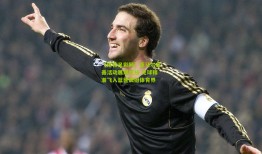 【体育足彩网】亚马尔慈善活动展现绝技 足球精准飞入篮筐震撼体育界