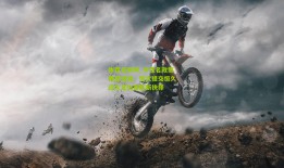 体育足彩网_中性名政策再起波澜，恒大提交恒久远大足协面临新抉择