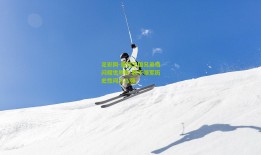 足彩网-童话王国兄弟档闪耀世界杯 联手领军历史性闯入八强