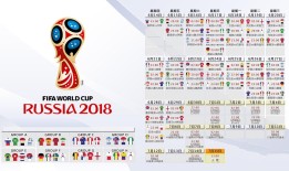 中国足彩竞彩网-伊斯坦布尔之夜见证历史，土超末轮上演惊天逆转新王加冕