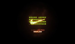 体育足彩网：太阳主帅详解布克缺席NBA杯，渴望出战与健康优先的博弈，球队长远布局浮出水面