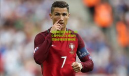 足彩网|冠军加冕！NRG勇夺2025无畏契约巴黎全球冠军赛桂冠