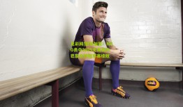 足彩网|冠军加冕！NRG勇夺2025无畏契约巴黎全球冠军赛桂冠