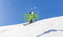 体育足彩网_德媒揭秘，拜仁夏季报价沃尔特马德之际，斯图加特已掌握纽卡兴趣动向