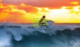 体育足彩网_告别老特拉福德即迎新生？深度解析霍伊伦、拉什福德、安东尼的生涯十字路口与欧冠新东家前景