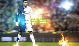 体育足彩网_于金永专访揭秘，担当中锋为团队牺牲，彻底转型之路尚远