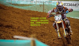 中国竞彩网-26分狂胜引爆赛场！一战验证四大关键，火箭模式成型跻身西部顶尖行列