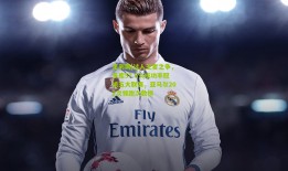 足彩网|过人王者之争，多库57.6%成功率冠绝五大联赛，亚马尔202次领跑次数榜