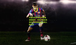 中国足彩竞彩网|严益唯深度解析，申花为国足带来的多维贡献超越单纯人数优势