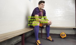 中国足彩竞彩网-国足补招球员引关注，李铁心仪人选浮出水面—前线锐眼第71期聚焦