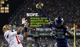 体育足彩网：ESPN预测明日NBA对决，快船胜率不足四分之一，火箭获压倒性优势