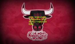 足彩网_电竞舞台科加斯一夜爆红引争议，游戏开发者确认下个版本进行削弱调整