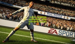 【足彩网】武磊赛前发布会透露首发在即，莱科直言期待球队新气象点燃绿茵