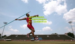 中国竞彩网-鲍曼表态，诺伊尔国家队回归非关注核心，公众尊重缺失引深思