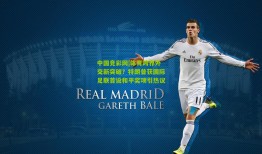 中国竞彩网|体育跨界外交新突破？特朗普获国际足联首设和平奖项引热议