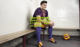 中国竞彩网|库里本赛季再创奇迹，两次仅1罚球砍下30分以上，联盟其余人总和仅两次