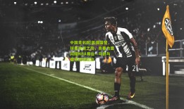 中国竞彩网|美媒盛赞，球星休战之夜，青春力量闪耀NBA舞台—马刺与魔术逆境绽放