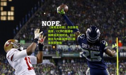 【体育足彩网】今日体育盛宴，CCTV5直播中国男篮关键对决，U16国足与大连英博U21赛事同步登场