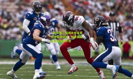 【足彩网】葡体主帅直面尤文客场挑战，坦言英超执教非当前梦想