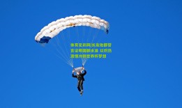 体育足彩网|长友佑都誓言证明国脚水准 以炽热激情冲刺世界杯梦想