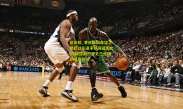 足彩网_昔日国乒希望之星转战东瀛率队突破历史 孙颖莎同门师兄已成国乒最强外敌